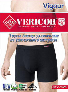 Трусы боксеры черные мужские удлиненные  VERICOH