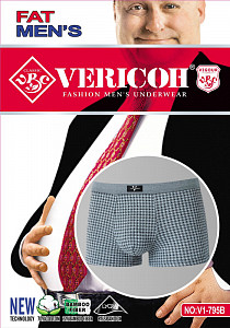 Мужские трусы боксеры (большой размер) VERICOH